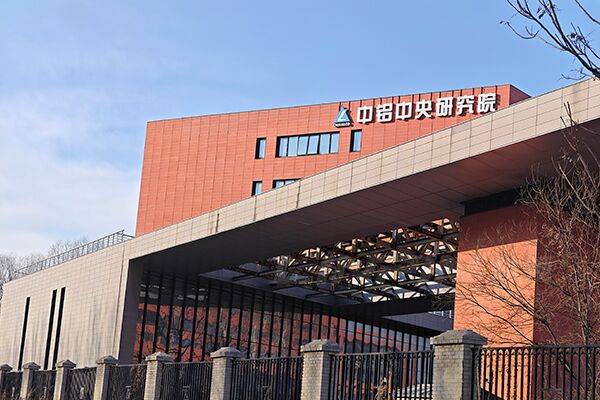 林頻與中鋁研究院深化合作，共推環(huán)境試驗(yàn)設(shè)備技術(shù)創(chuàng)新